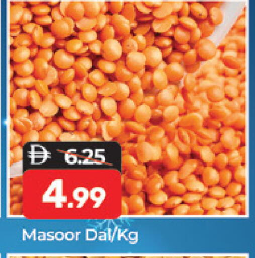 available at المدينة in الإمارات العربية المتحدة , الامارات - دبي