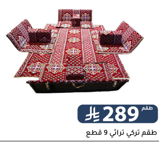available at Family Discount in KSA, Saudi Arabia, Saudi - Riyadh