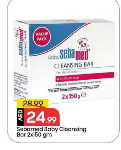 available at مارك & سيف in الإمارات العربية المتحدة , الامارات - أبو ظبي