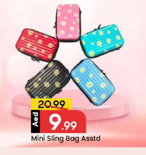 available at مارك & سيف in الإمارات العربية المتحدة , الامارات - الشارقة / عجمان