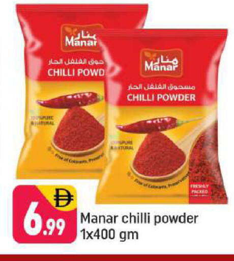 Chilli available at شكلان ماركت in الإمارات العربية المتحدة , الامارات - دبي
