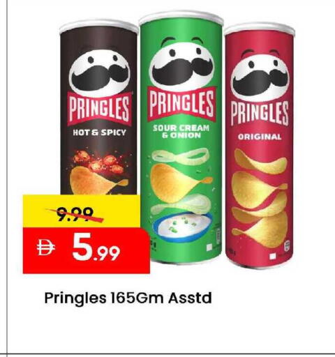 Onion available at Mark & Save in UAE - Sharjah / Ajman