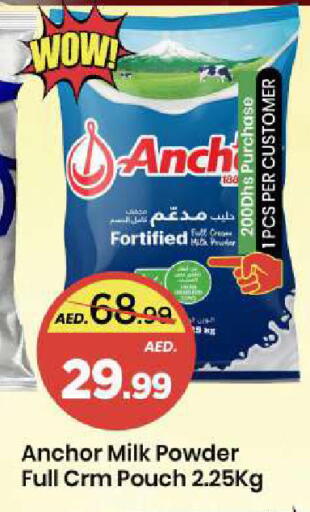 available at مارك & سيف in الإمارات العربية المتحدة , الامارات - الشارقة / عجمان