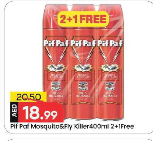 available at مارك & سيف in الإمارات العربية المتحدة , الامارات - دبي