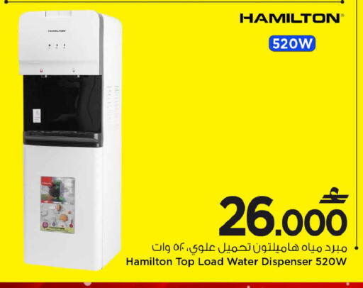 available at MARK & SAVE in Oman - Muscat