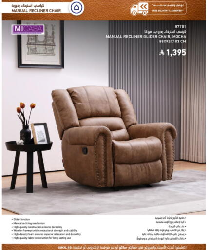 available at ساكو in مملكة العربية السعودية, السعودية, سعودية - تبوك