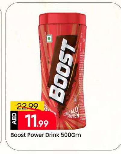 available at مارك & سيف in الإمارات العربية المتحدة , الامارات - الشارقة / عجمان