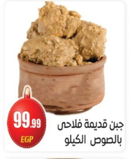 available at أولاد المحاوى in Egypt - القاهرة