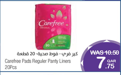 available at ميغا مارت in قطر - الريان