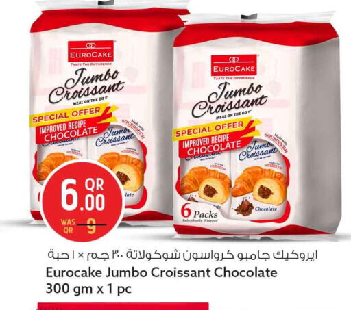 available at Safari Hypermarket in Qatar - Al Shamal