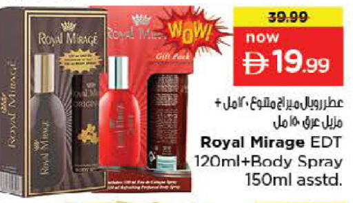 available at لاست تشانس in الإمارات العربية المتحدة , الامارات - ٱلْفُجَيْرَة‎