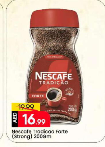 available at Mark & Save in UAE - Sharjah / Ajman