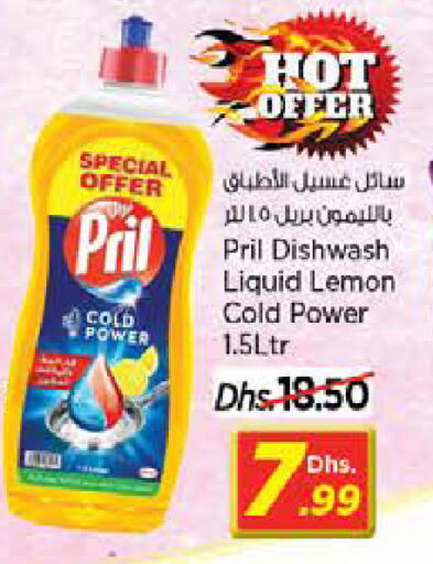 Lemon available at نستو هايبرماركت in الإمارات العربية المتحدة , الامارات - الشارقة / عجمان