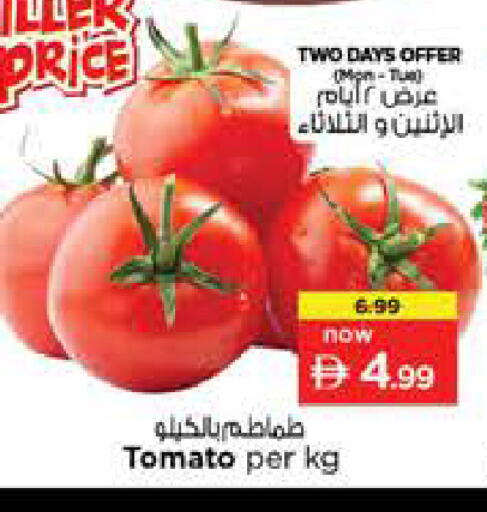 Tomato available at نستو هايبرماركت in الإمارات العربية المتحدة , الامارات - دبي