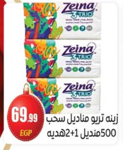 available at أولاد المحاوى in Egypt - القاهرة