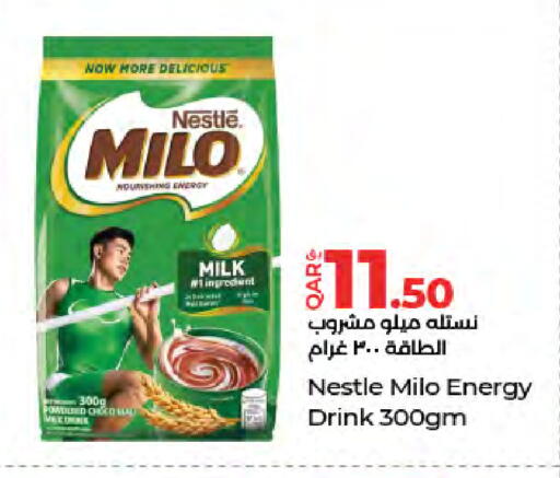 available at لولو هايبرماركت in قطر - الضعاين