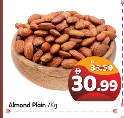 available at هايبر ماركت المدينة in الإمارات العربية المتحدة , الامارات - أبو ظبي