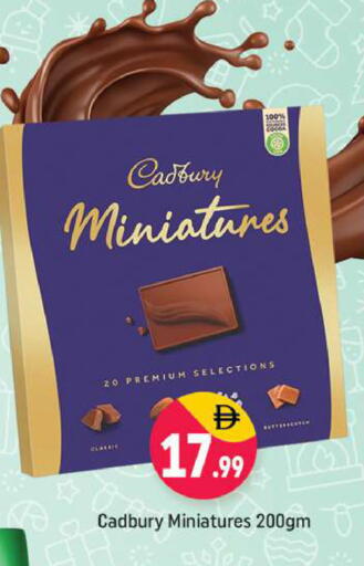 available at شكلان ماركت in الإمارات العربية المتحدة , الامارات - دبي