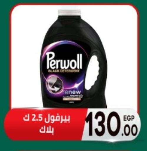 available at El mhallawy Sons in Egypt - Cairo