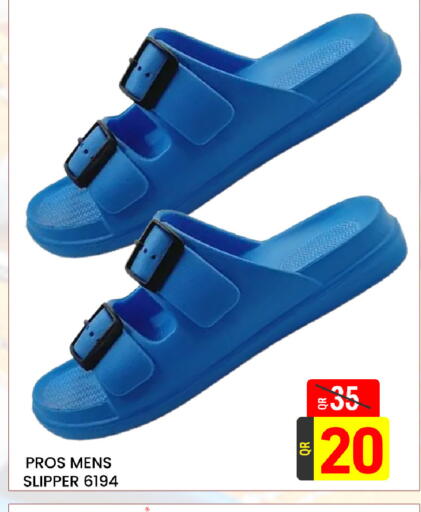 available at Majlis Hypermarket in Qatar - Doha