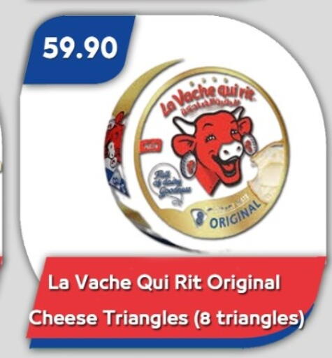 available at Bassem Market in Egypt - Cairo