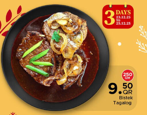 available at مركز التموين العائلي in قطر - الدوحة