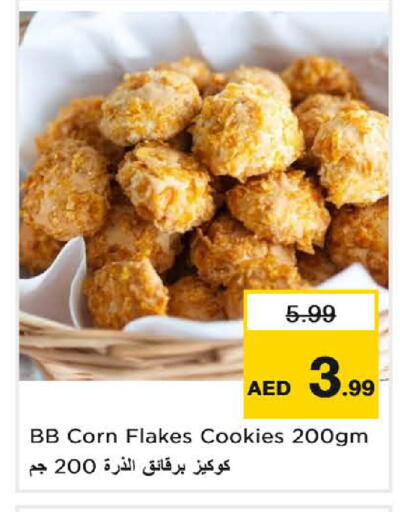 available at نستو هايبرماركت in الإمارات العربية المتحدة , الامارات - الشارقة / عجمان