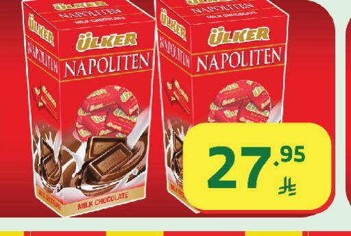 available at Al Raya in KSA, Saudi Arabia, Saudi - Bishah