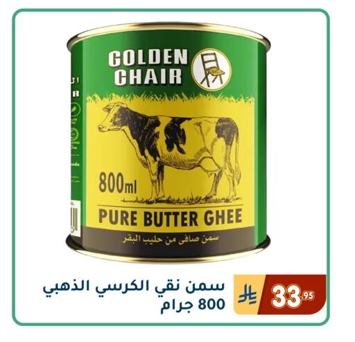 available at Family Discount in KSA, Saudi Arabia, Saudi - Dammam