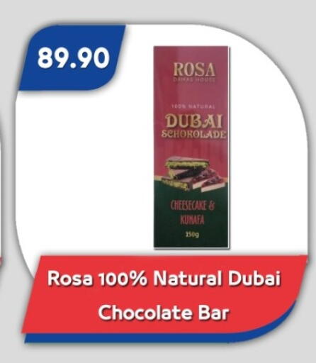 available at باسم ماركت in Egypt - القاهرة