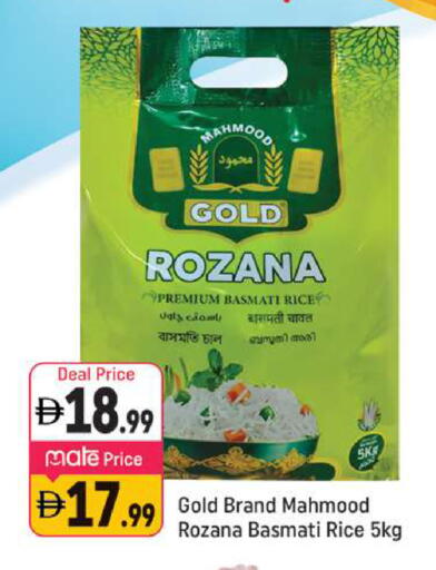 available at شكلان ماركت in الإمارات العربية المتحدة , الامارات - دبي