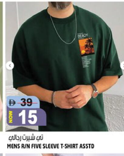 available at هاشم هايبرماركت in الإمارات العربية المتحدة , الامارات - الشارقة / عجمان