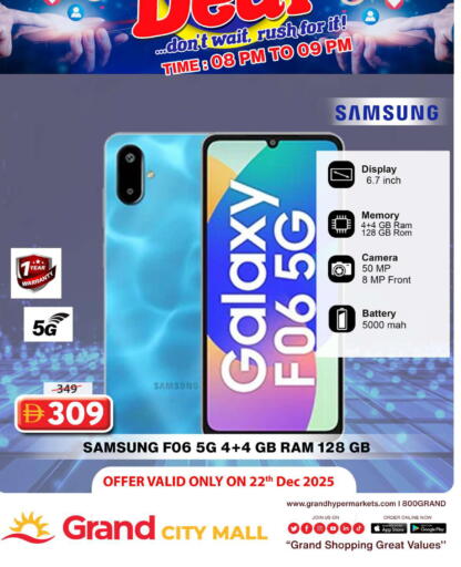 available at Grand Hyper Market in UAE - Dubai