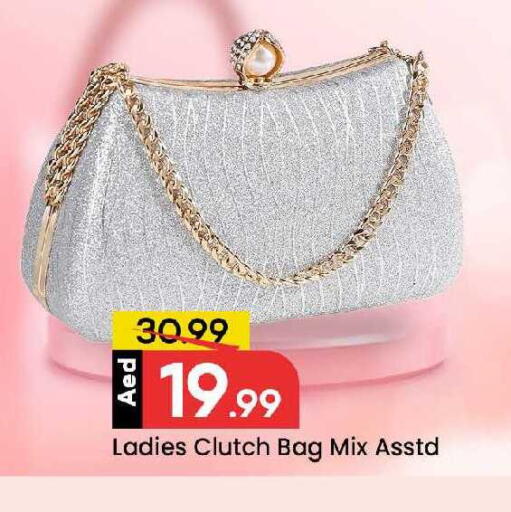 available at مارك & سيف in الإمارات العربية المتحدة , الامارات - الشارقة / عجمان