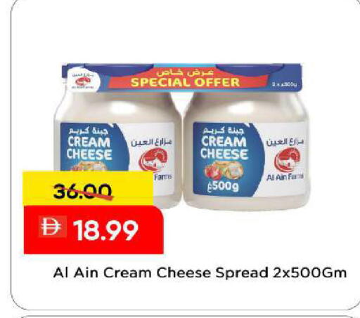 available at مارك & سيف in الإمارات العربية المتحدة , الامارات - الشارقة / عجمان