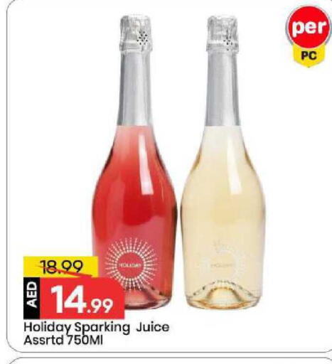 available at مارك & سيف in الإمارات العربية المتحدة , الامارات - أبو ظبي