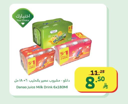 available at الراية in مملكة العربية السعودية, السعودية, سعودية - نجران