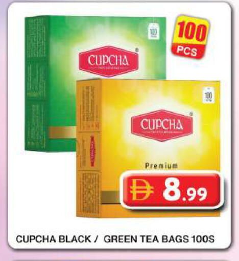 available at جراند هايبر ماركت in الإمارات العربية المتحدة , الامارات - دبي