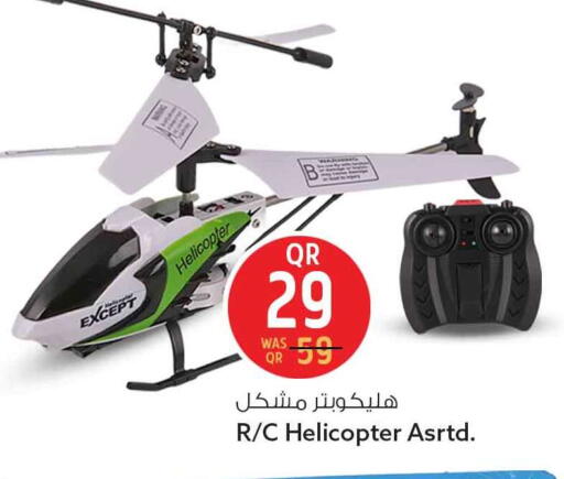 available at Safari Hypermarket in Qatar - Al Wakra