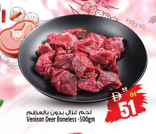 available at سفاري هايبرماركت in الإمارات العربية المتحدة , الامارات - دبي