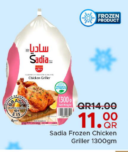 available at Family Food Centre in Qatar - Al-Shahaniya