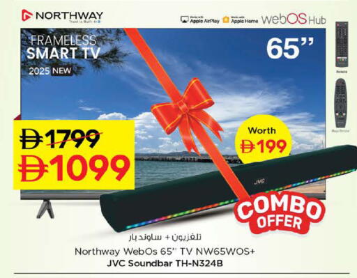 Apple available at نستو هايبرماركت in الإمارات العربية المتحدة , الامارات - الشارقة / عجمان