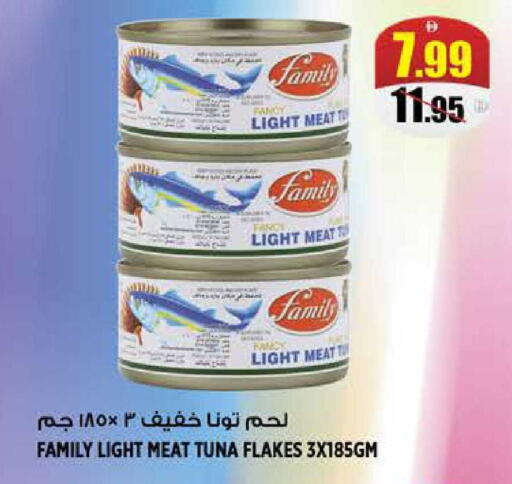 available at هاشم هايبرماركت in الإمارات العربية المتحدة , الامارات - الشارقة / عجمان