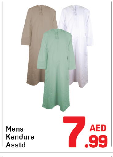 available at دي تو دي in الإمارات العربية المتحدة , الامارات - الشارقة / عجمان
