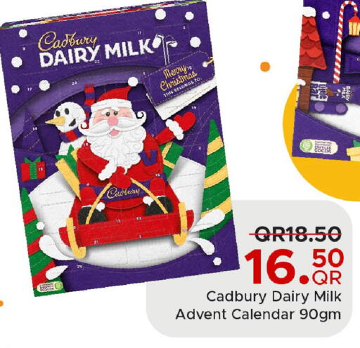 available at مركز التموين العائلي in قطر - الدوحة