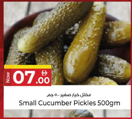 Cucumber available at كنز هايبرماركت in الإمارات العربية المتحدة , الامارات - الشارقة / عجمان