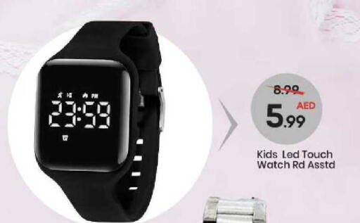 available at Mark & Save in UAE - Abu Dhabi