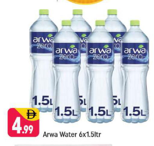 available at Shaklan  in UAE - Dubai