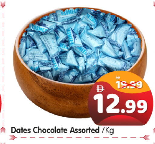 available at هايبر ماركت المدينة in الإمارات العربية المتحدة , الامارات - أبو ظبي