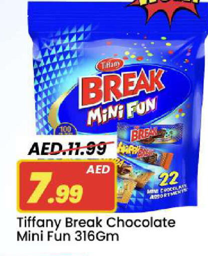 available at مارك & سيف in الإمارات العربية المتحدة , الامارات - الشارقة / عجمان